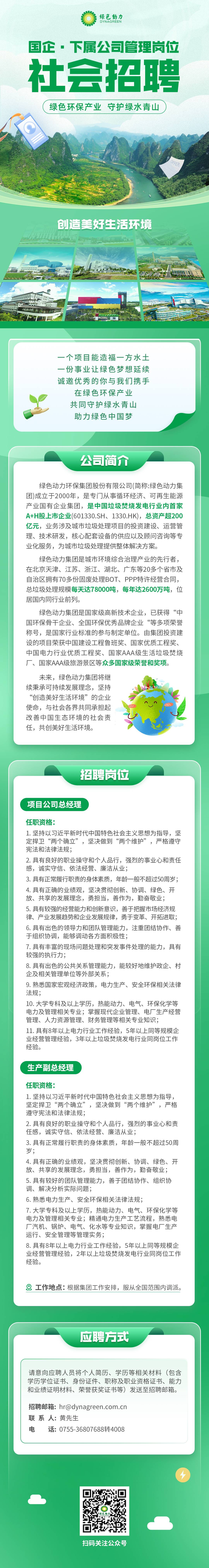 w66国际官网(中国)最给力的老牌娱乐 - welcome