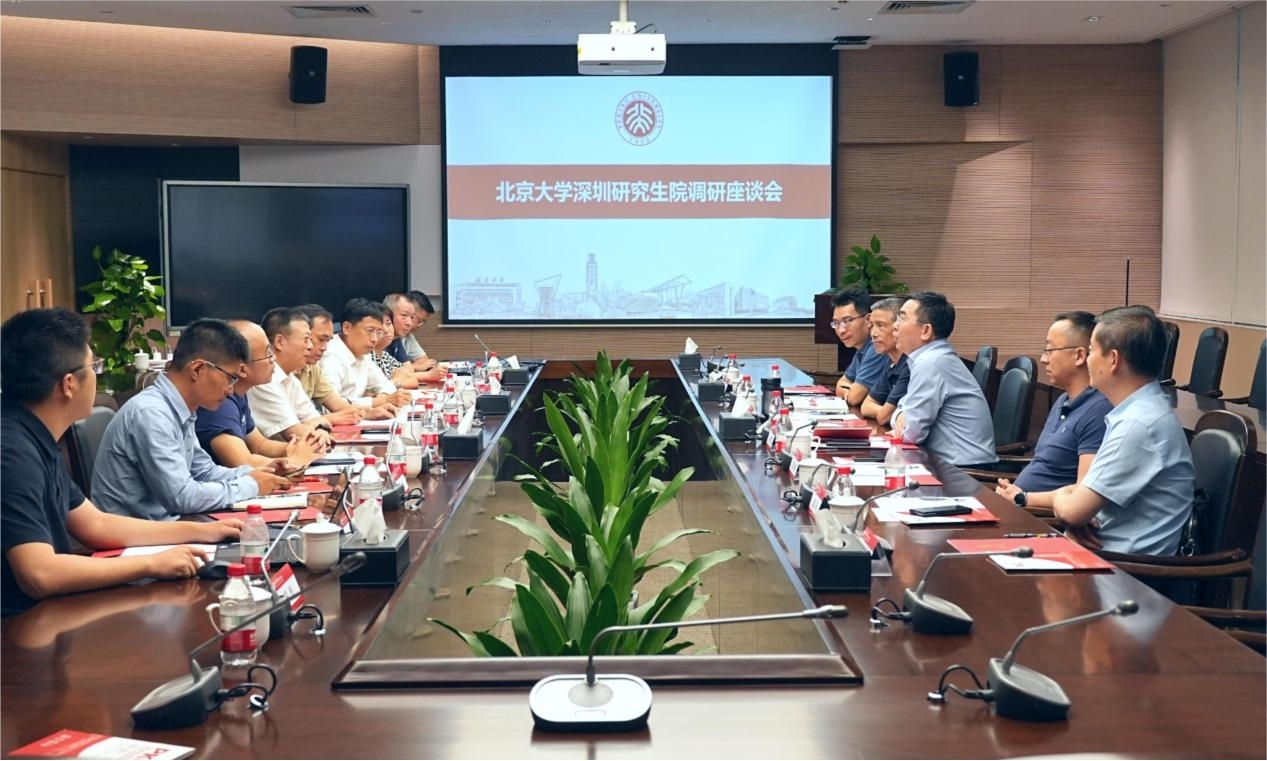 W66最给力的老牌娱乐与北京大学深圳研究院等单位共研绿色化、数字化协同生长路径