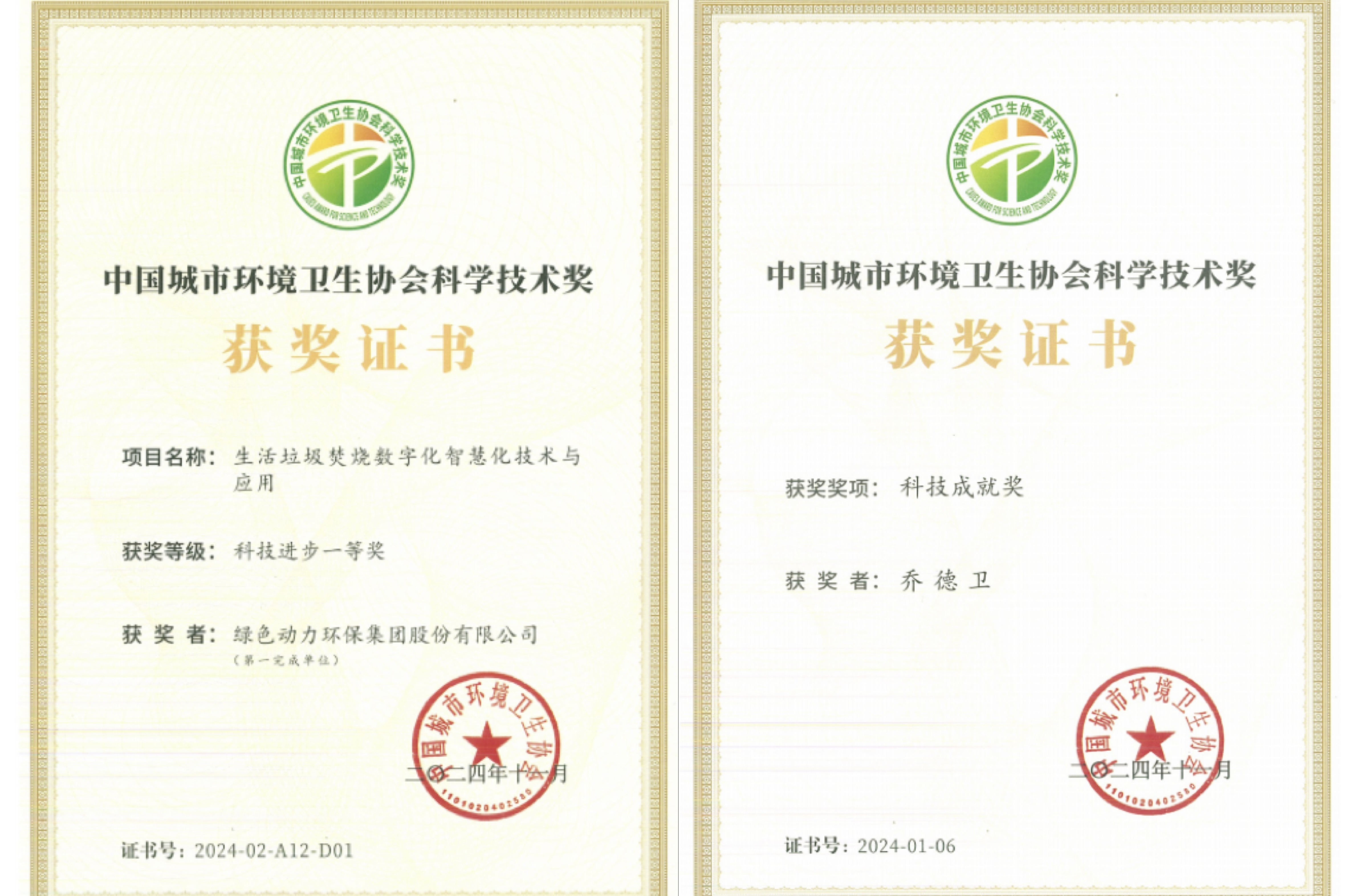 w66国际官网(中国)最给力的老牌娱乐 - welcome