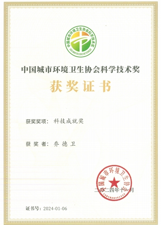 w66国际官网(中国)最给力的老牌娱乐 - welcome