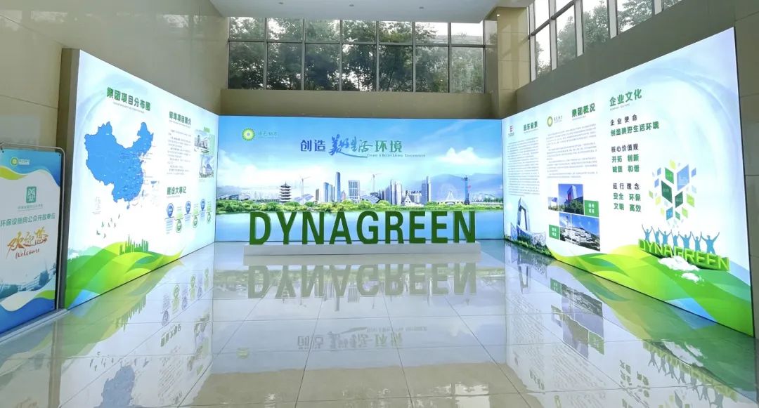 共筑生态梦想 守护绿色未来 | W66最给力的老牌娱乐蚌埠项目入选天下首批青少年生态文明教育实践场馆