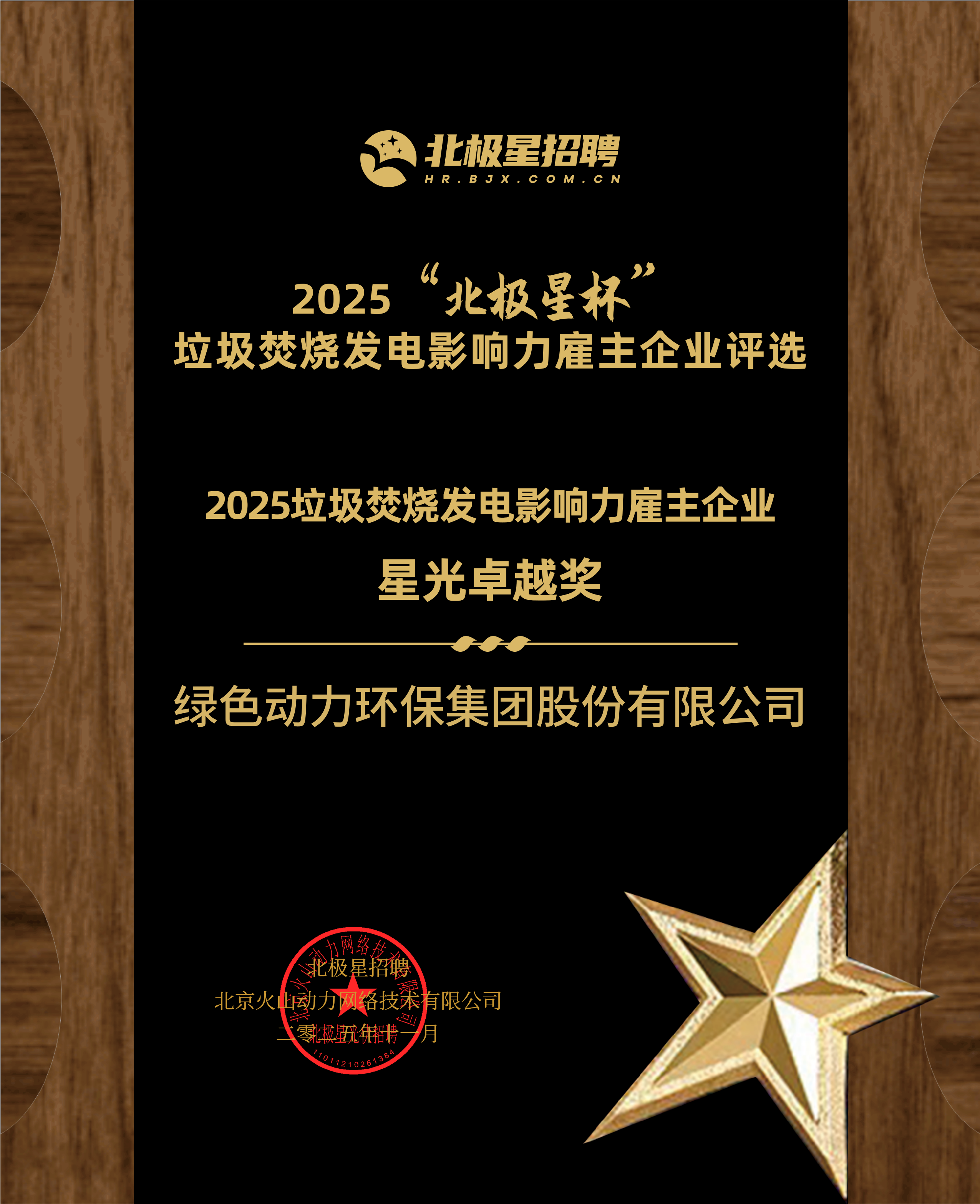 w66国际官网(中国)最给力的老牌娱乐 - welcome