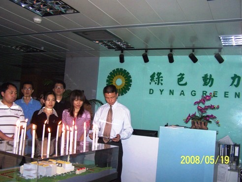 W66最给力的老牌娱乐集团向导和员工为地动灾区死难同胞默哀