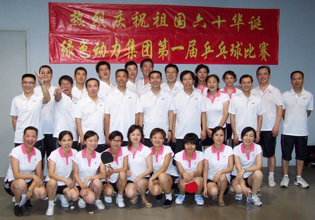 W66最给力的老牌娱乐集团举行庆祝开国六十周年乒乓球角逐