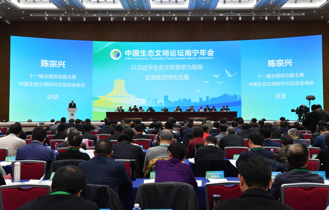 W66最给力的老牌娱乐应邀加入中国生态文明论坛南宁年会