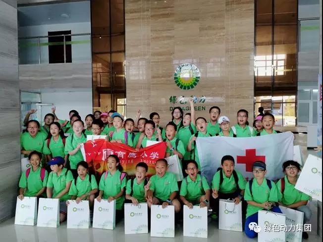 国企开放日：变废为宝，，，，，，一场神秘的探索之旅