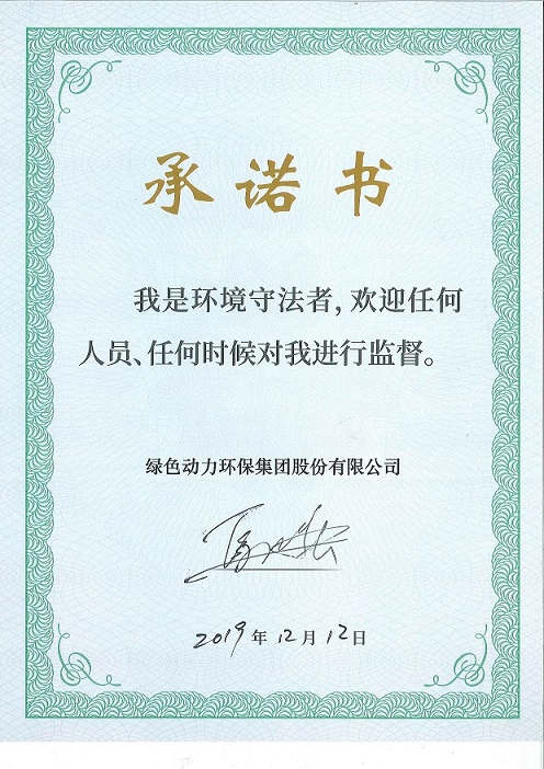 W66最给力的老牌娱乐“我是情形遵法者”允许书