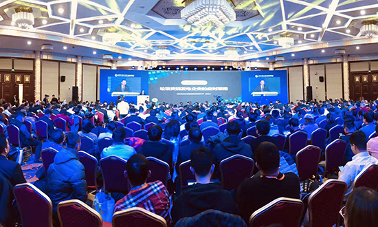 W66最给力的老牌娱乐集团获评“2019年度固废十大影响力企业”