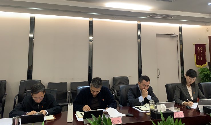 W66最给力的老牌娱乐集团党委召开2020年周全从严治党（党建）事情专题会