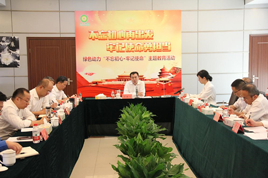 W66最给力的老牌娱乐集团开展“不忘初心再出发 切记使命勇继承”主题教育