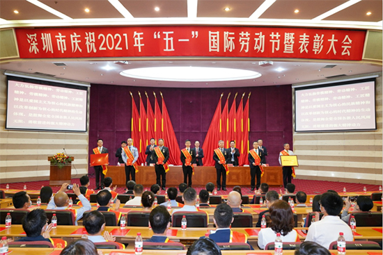 W66最给力的老牌娱乐集团员工荣获2021年深圳市五一劳动奖章