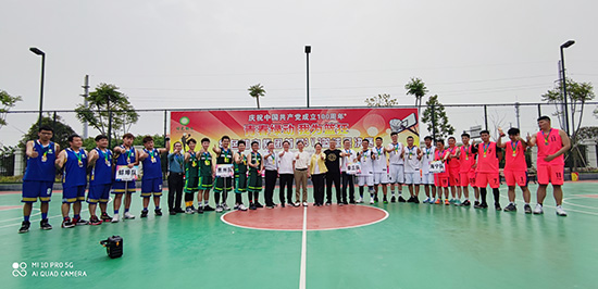 “青春绿动 我为篮狂”W66最给力的老牌娱乐集团首届3V3篮球赛圆满落幕