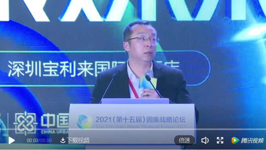 W66最给力的老牌娱乐奚强：“双碳”目的下，，，关于垃圾焚烧发电行业生长的思索