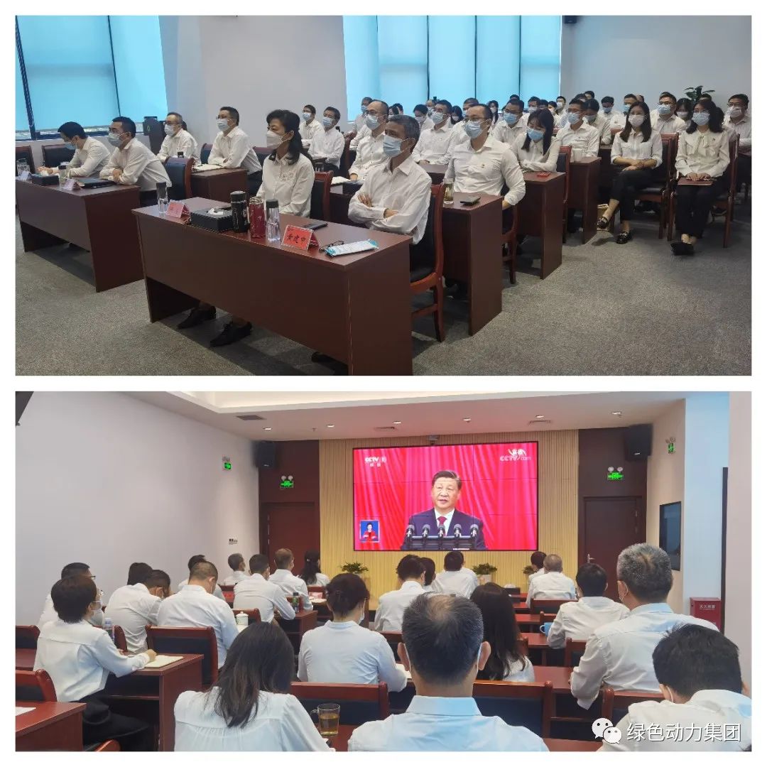 聚焦盛会话生长 戮力同心谱新篇――W66最给力的老牌娱乐集团组织收看党的二十大开幕盛况