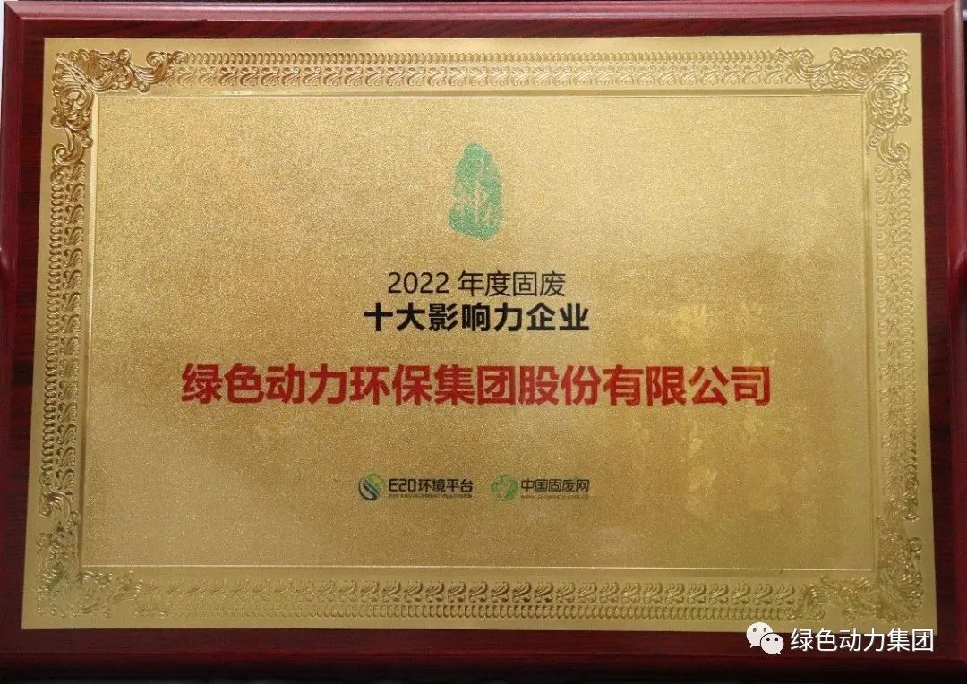 W66最给力的老牌娱乐集团一季度斩获多项大奖，，品牌形象再升级