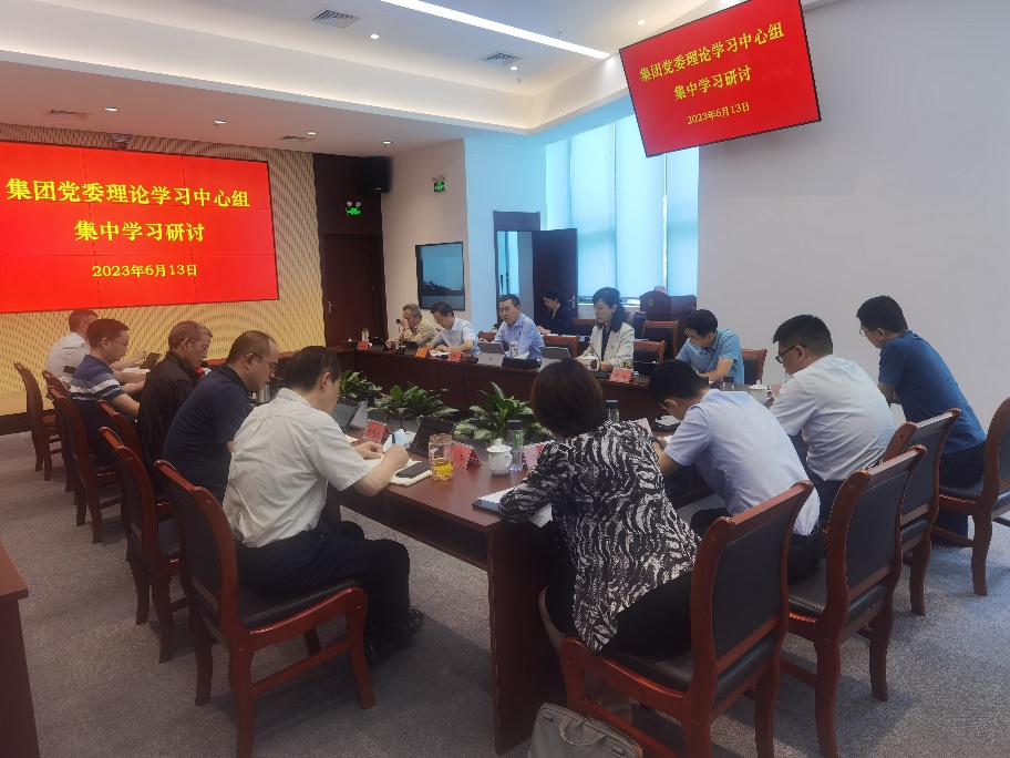 W66最给力的老牌娱乐集团党委理论学习中心组召开第六次集中学习钻研