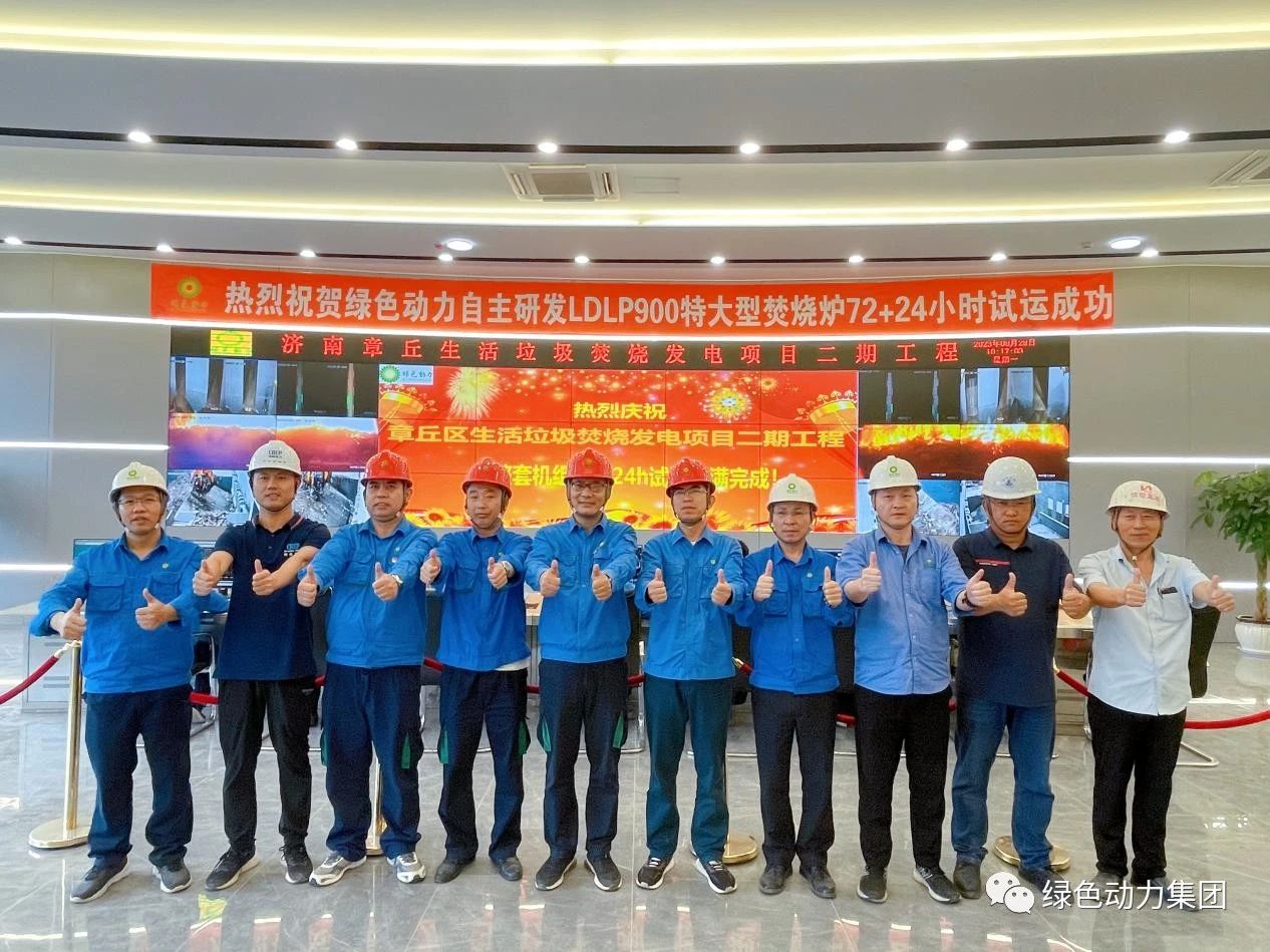 W66最给力的老牌娱乐章丘二期项目正式投产