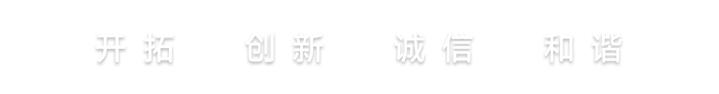 w66国际官网(中国)最给力的老牌娱乐 - welcome